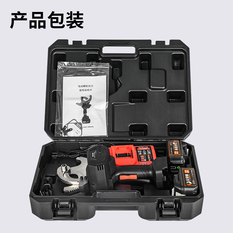 Quiet Bear Electric Ratchet Shears Industrial Cable Cutting Pliers Steel Core Wire Armored Copper Aluminum Wire Portable Gear Scissors