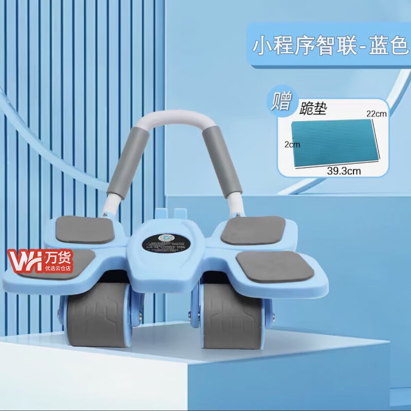 Jusai Four-Wheel Abdominal Training Rebound Abdominal Wheel Sports Fitness Exercise Abdominal Muscle Artifact Four-Wheel Smart Abdominal Wheel-Blue