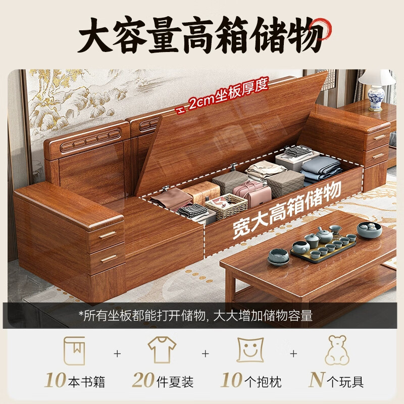 Hexi walnut solid wood sofa coffee table combination living room small apartment rental house storage three-seat straight sofa, skin-friendly cotton and linen, three-seat straight row