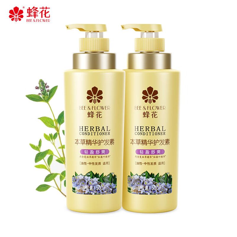 Bee flower herbal essence conditioner 500ml is light and refreshing, removes oil, moisturizes damage, dryness and hydrates