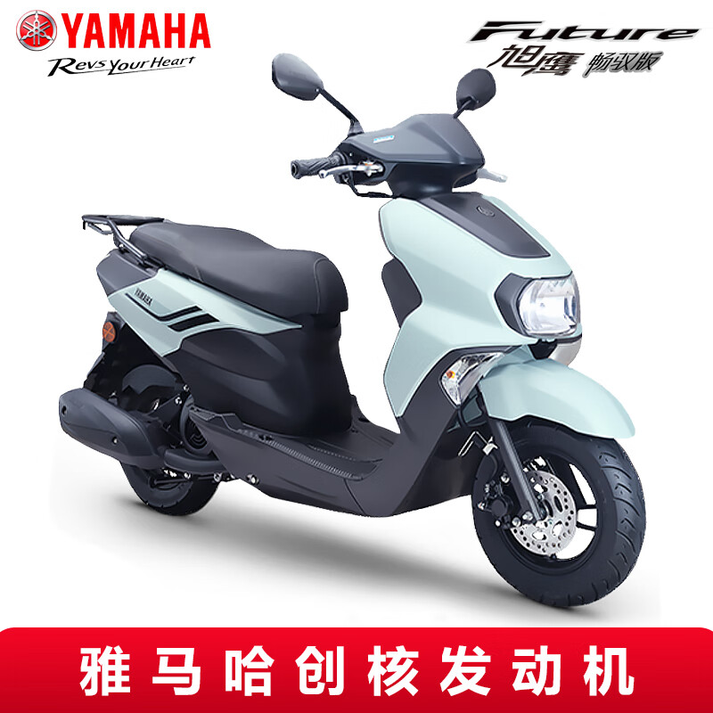 Yamaha (YAMAHA) motorcycle scooter Xuying 125 EFI car YAMAHA National IV new fuel vehicle complete vehicle can be licensed for takeaway Mica Green-Xuying Changyu Edition with guardrail