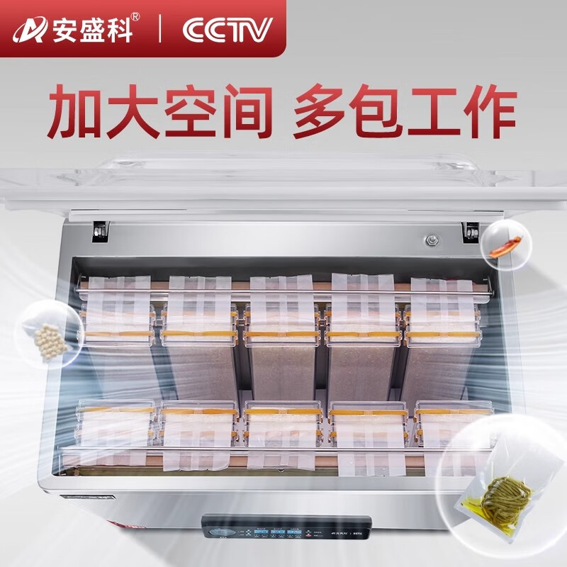 Anshengke Vacuum Packaging Machine Rice Brick Packing Machine Grain Tea Food Sealing Machine Plastic Sealing Machine Vacuum Machine Commercial 380B Deepened Copper Core Double Pump-Dry and Wet Oil Powder