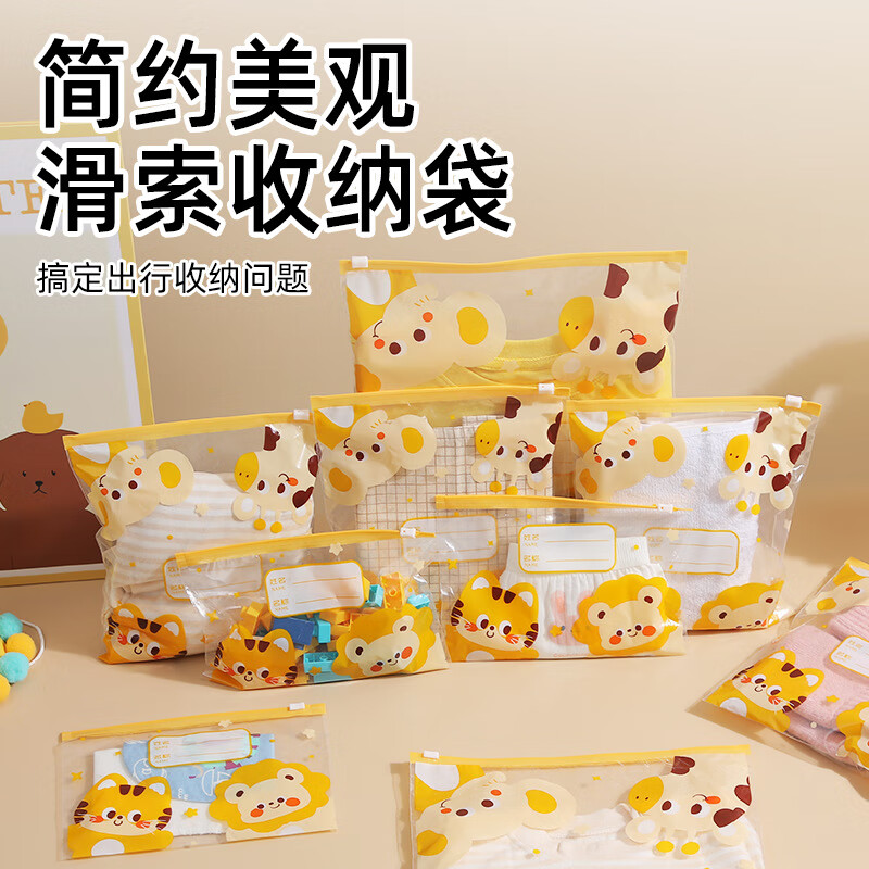 Korlock travel storage bag, kindergarten packaging bag, baby clothing travel essential sealed bag, maternity bag, 30 pcs