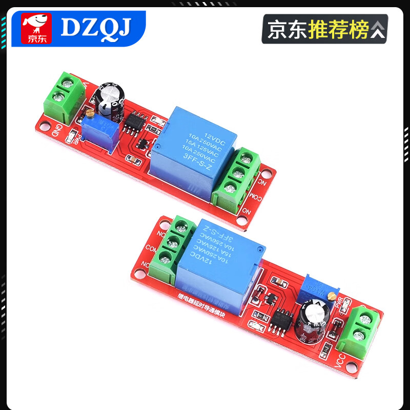 DZQJ5V 12V delayed turn-off relay module delayed turn-on switch module monostable switch smart car 1-way 12V delayed turn-off relay module no specifications