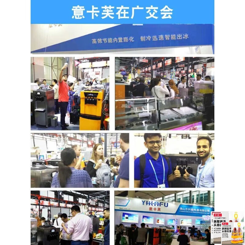 KOWSI ice cream machine commercial ice cream machine sundae cone ice cream machine ice cream machine upgraded model upgraded model upgraded model upgraded model upgraded model upgraded model upgraded model YKF-8228 (vertical) orange