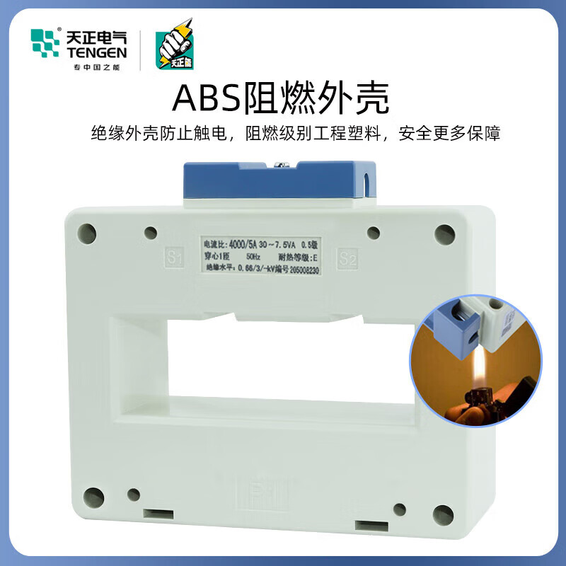 Tianzheng Electrical current transformer BH (SDH)-0.66 double row 130 type 5000/5 0.5 level 130