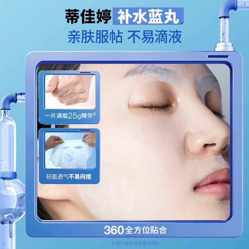 Dr.Jart Hydrating Facial Mask Blue Pills 20 Pieces Hyaluronic Acid Hydrating and Moisturizing Special Skin Care Products for Men and Women Birthday Imported from South Korea