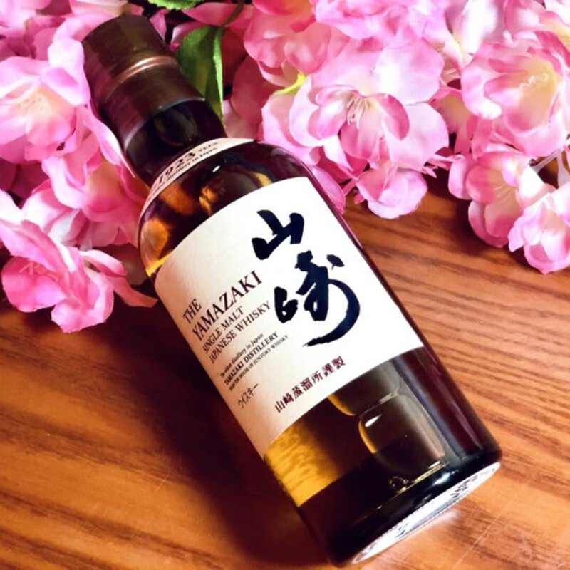 Yamazaki 1923 Unaged Single Malt Whiskey 180ml Japanese Whiskey Original Imported New Year Gift