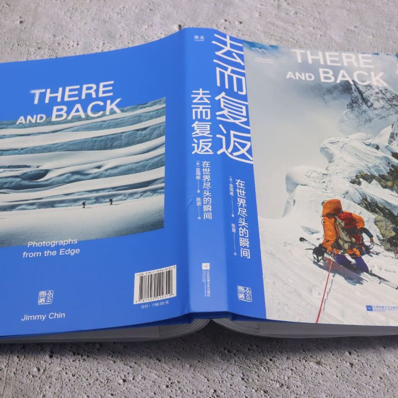 Go and come back again. The moment at the end of the world. Oscar-winning documentary 