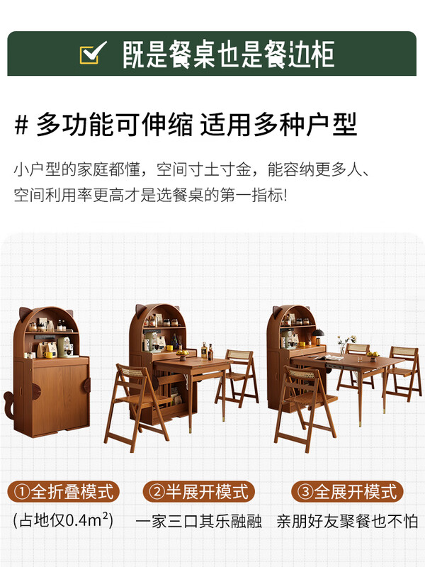 Xiao Mu Wu cabin new small apartment telescopic folding dining table and sideboard integrated mid-century style solid wood dining table and chair combination one table and two chairs (#80 chair)
