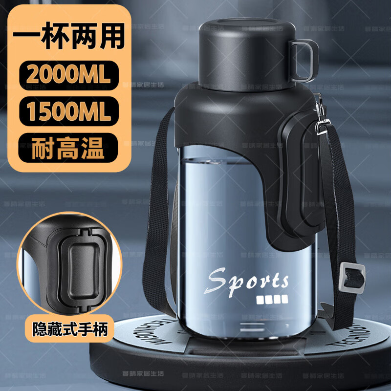 Heenoor ton bucket with handle large capacity water cup for men's sports and fitness 2025 new kettle high temperature resistant large cup shadow black 2000ml drinking cap + strap + handle