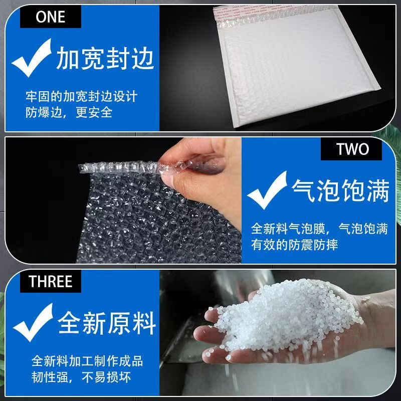Nashibu bubble bag packaging express bag bubble bag envelope bag shockproof clothing book packaging bag composite pearlescent film 13*17cm*20 pieces