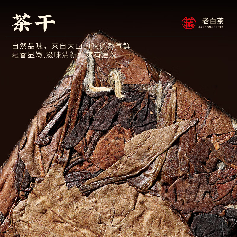 Chamanji Tea Fuding White Tea Gongmei independent small square slices old white tea tasting pack 25g ration tea cake gift box gift box