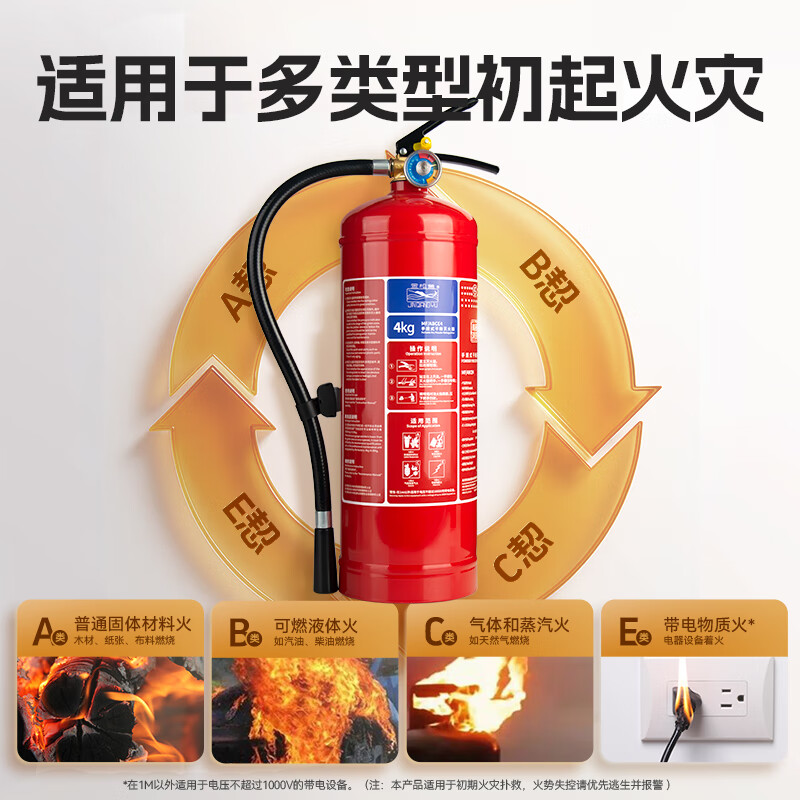 Tuna Portable Dry Powder Fire Extinguisher 2KG 3KG Multiple Specifications Available Nanxia 25 Years New National Standard Home Commercial Shop Vehicle Mounted National Fire Certification 25 Years New National Standard 1KG Dry Powder Fire Extinguisher (Recommended for Vehicles)