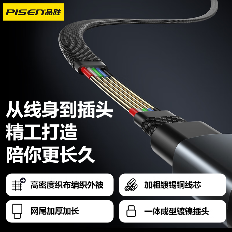 Pinsheng car mobile phone charging cable elbow data cable typec suitable for Tesla Model Y/3 ideal Volkswagen Mercedes-Benz BMW Audi NIO PD fast charging cable 1.3 meters 60W CTOC suitable for Apple 15/16 Huawei