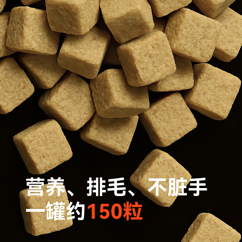 One bite of all things New product cat grass freeze-dried Pro strong functional series nutritional hair removal granules 70g*1 can