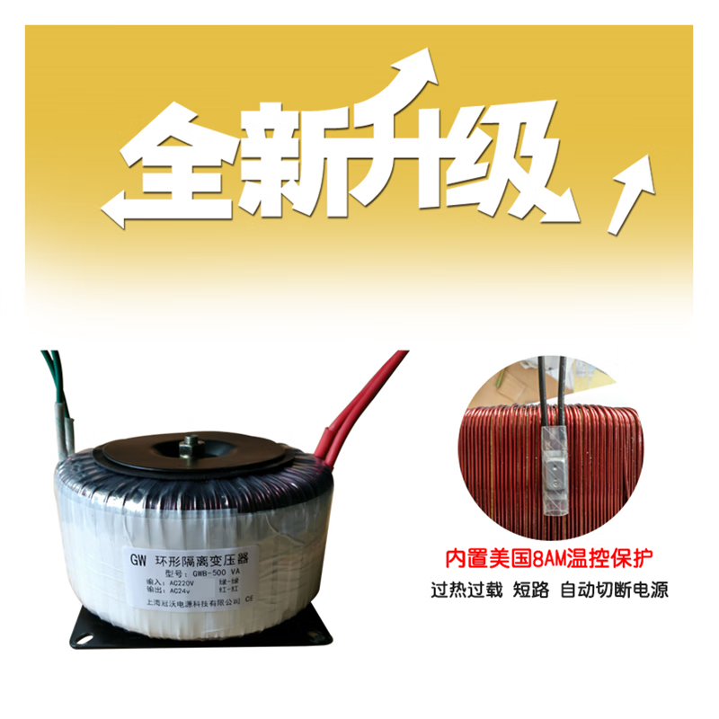 Guanwo toroidal transformer 220V to 220V isolated power supply 1:1 voltage 12V24V all copper 500W 1000VA (220V to 24V) pure copper