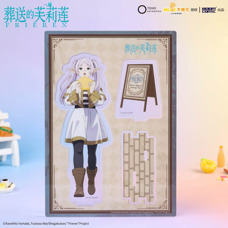 Authentic and genuine Buried Fulian Food Talk Series Badge Bar Chili Brand Feilunguan Valley Peripheral Badge-Fulillian Style