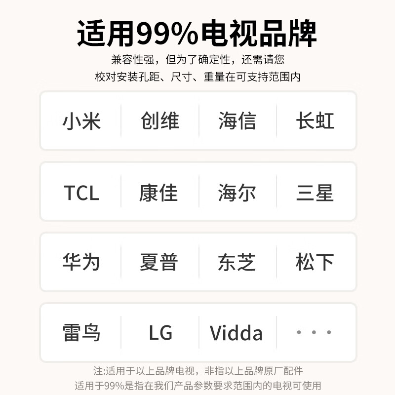 ProPre TV mount 26-150 inches fixed TV wall mount bracket suitable for TCL Thunderbird Hisense Skyworth Konka Sony Huawei smart screen and other universal TV mount 40-80 inches fixed type