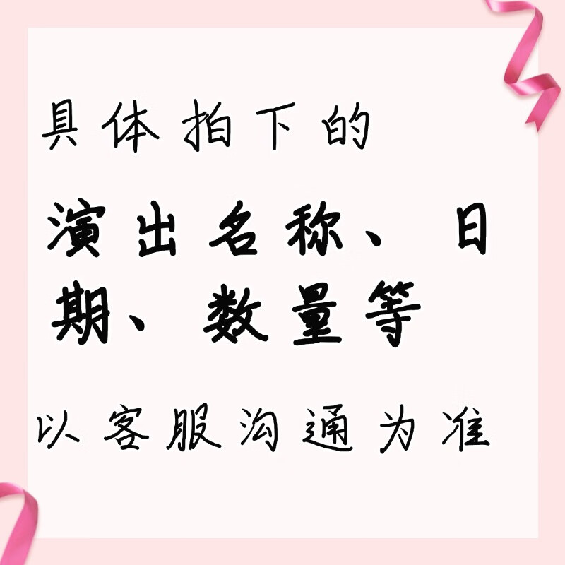 Sanya/Foshan Station 2026 Wang Leehom Tour Concert Tickets Ticketing Non-auctioning and non-robbing optional seat invitations are entered and shipped quickly 2026-01-16 19 00 Foshan Station 1000 VIP front 1 row (ask customer service for details, low price on the entire network)