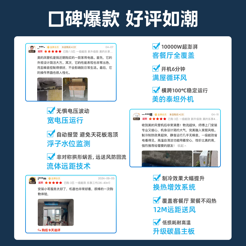 Midea home central air conditioner, cool, energy-saving duct machine, one-to-one, 3 hp, 4 hp, super first-class energy efficiency, full DC variable frequency pure copper tube air conditioner, energy-saving, hot-selling, national subsidy, enjoy the fourth generation, 4 hp, first-class energy efficiency, offline hot model (40-60)