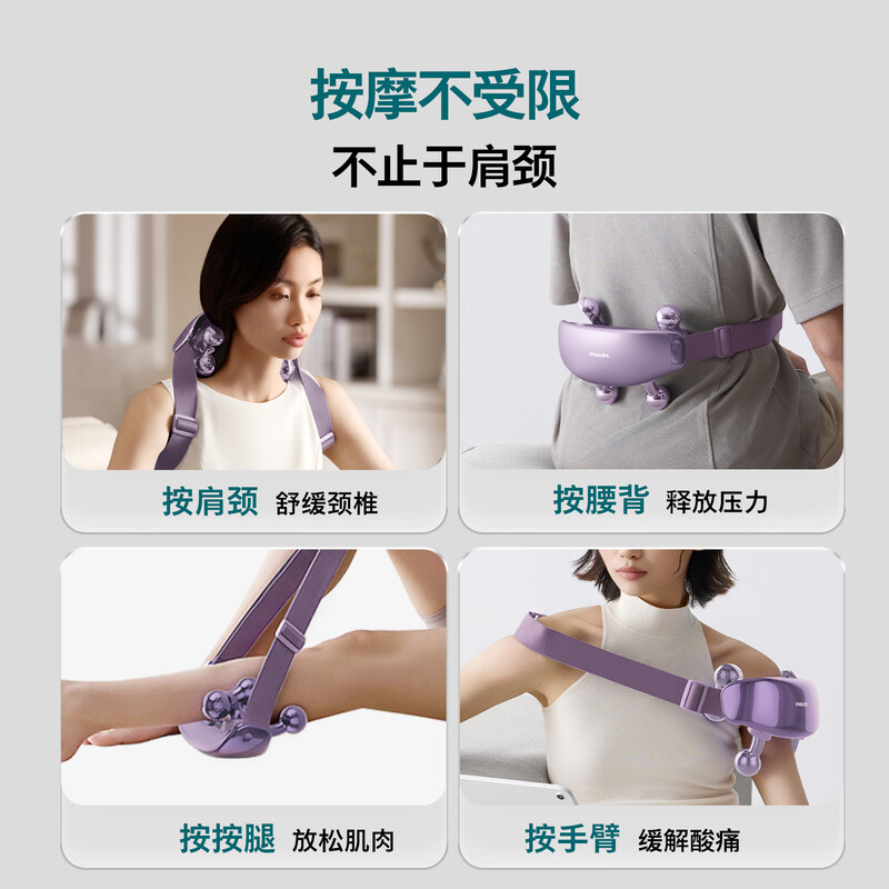 Philips (PHILIPS) Little Goldfish Pro cervical spine massager massage shawl neck, waist and back hot compress massager 7202N purple, birthday and New Year gift for parents, boyfriend and girlfriend during the holidays