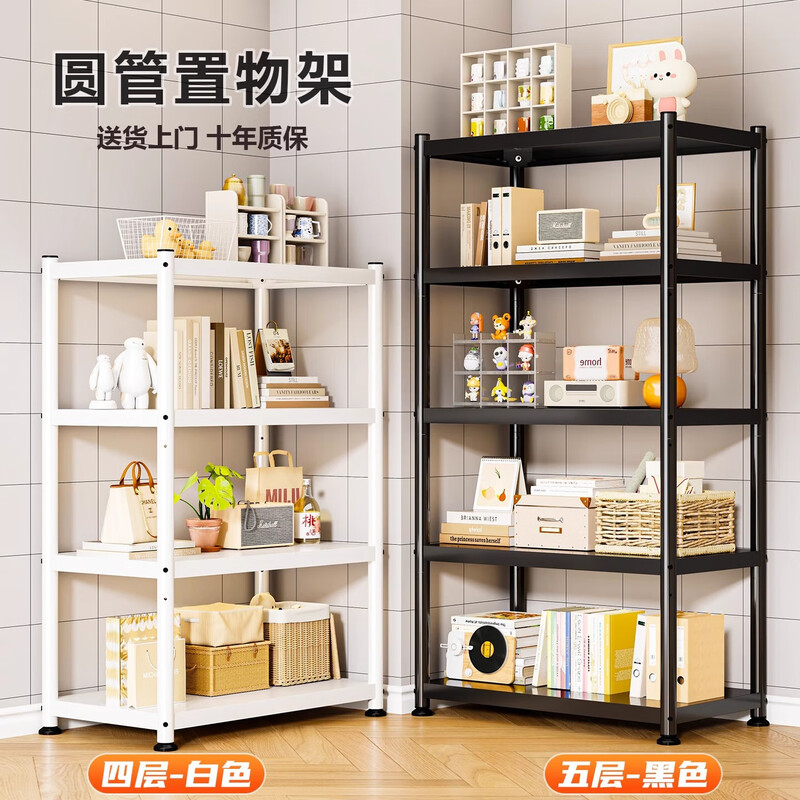 Kitchen gap storage rack floor-standing multi-layer round tube ultra-narrow cabinet refrigerator gap side small storage cabinet 3 layers high 80cm black length 70 width 30