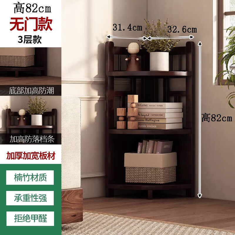 Craftsman decorative corner cabinet corner cabinet household multi-layer corner cabinet wall cabinet wine cabinet bedroom multi-functional storage shelf bookshelf corner cabinet upgraded bold version three-layer doorless version