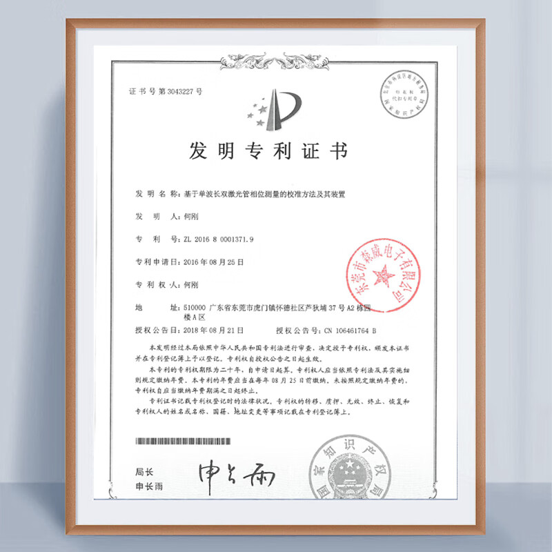 Shendawei laser rangefinder high-precision infrared cross projection line horizontal electronic measuring ruler measuring room instrument SW-M100L