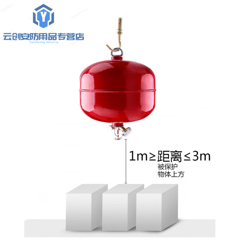 Heptafluoropropane fire extinguisher hanging clean gas fire extinguishing device cabinet type portable trolley pharmacy room trolley type heptafluoropropane 35kg