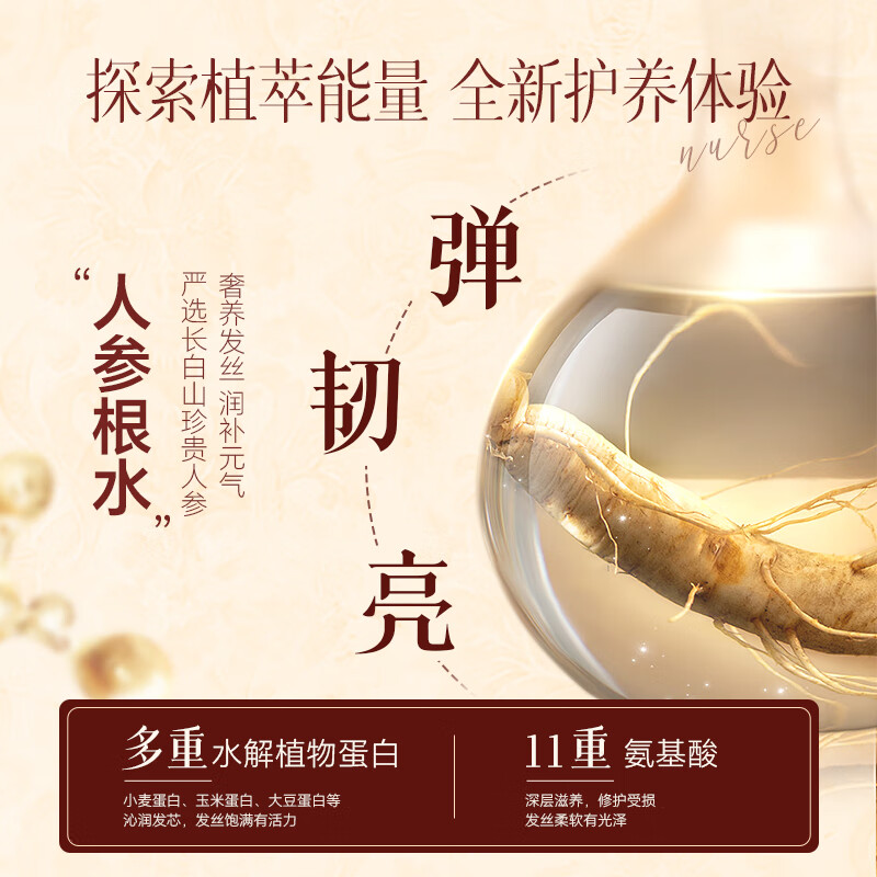 Gurantang Polypeptide Keratin Burnt Hair Restoration Cream 250g*4 Conditioner Hair Mask Improves Frizz, Smoothness and Repair