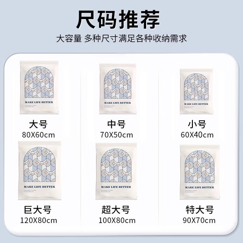 Angtu vacuum compression storage bag quilt clothes travel vacuum pump quilt clothes down jacket sealed storage bag