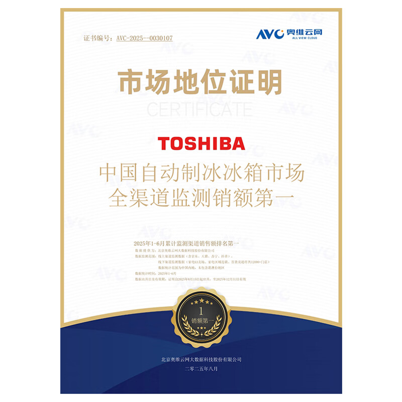 TOSHIBA White Pearl 540 household ultra-thin zero-embedded French multi-door four-door household refrigerator dual system first-class energy efficiency large capacity bottom cooling atomization fresh-keeping technology 520L GR-RF540WI-PM171 Zhijin White