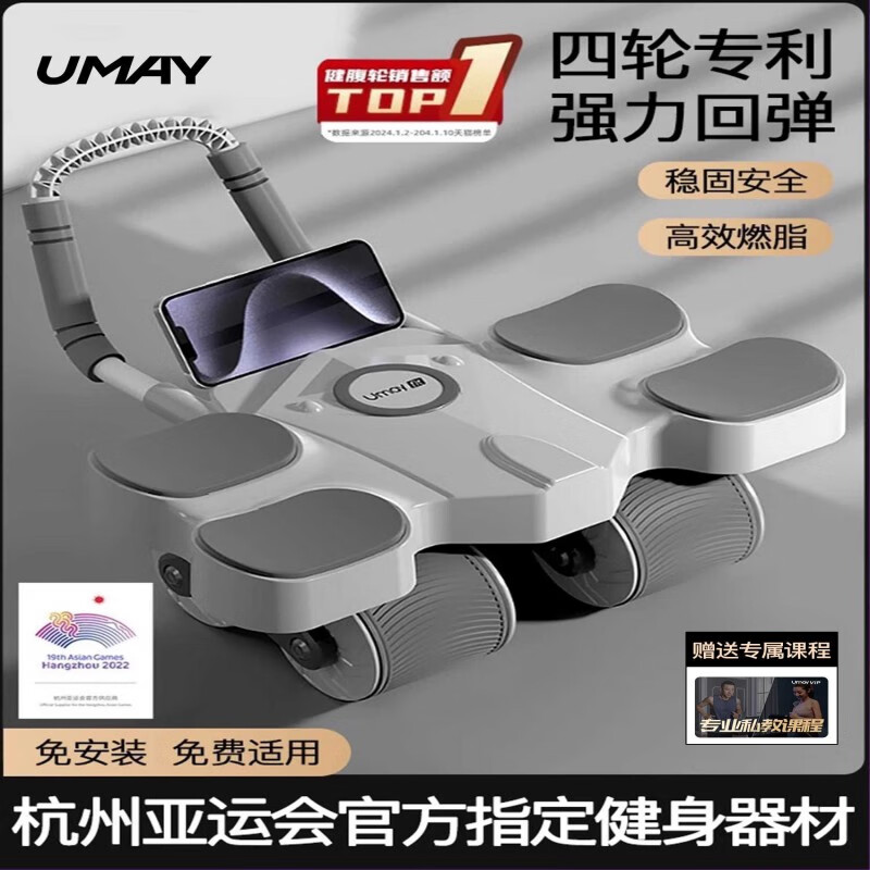 Youmei Elbow Support Abdominal Wheel/Four-wheel Abdominal Wheel/Black/NBR 2cm Kneeling Pad JFL23-06 Black JFL23-06