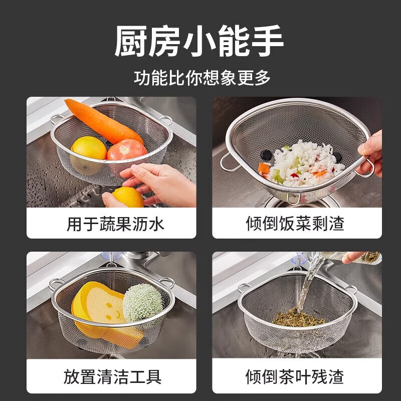 MUYA Stainless Steel Sink Filter Refreshing Sink Washing Water Kitchen Waste Draining Triangular Basket for Leftovers