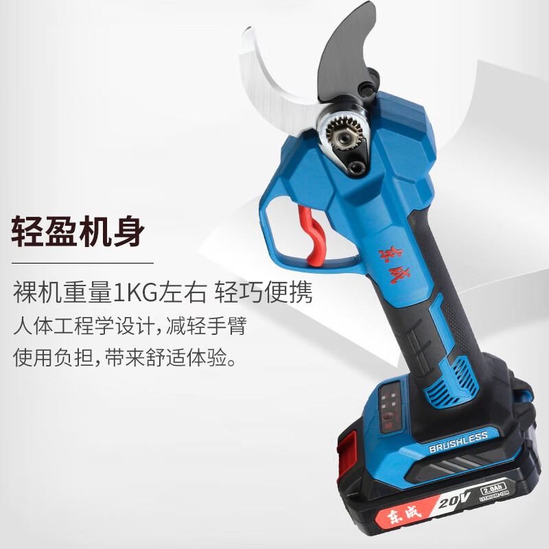 Dongcheng electric pruning scissors for cutting branches and fruit trees rechargeable pruning scissors special lithium battery garden pruning scissors Dongcheng DCYD35 2 batteries 2.0Ah official standard