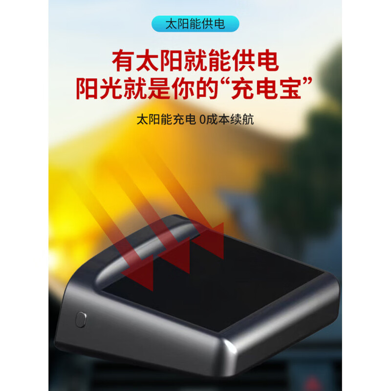 2025 new solar car electronic dog head-up display radar speed safety warning instrument speed meter solar roof with large color screen HUD safety warning instrument