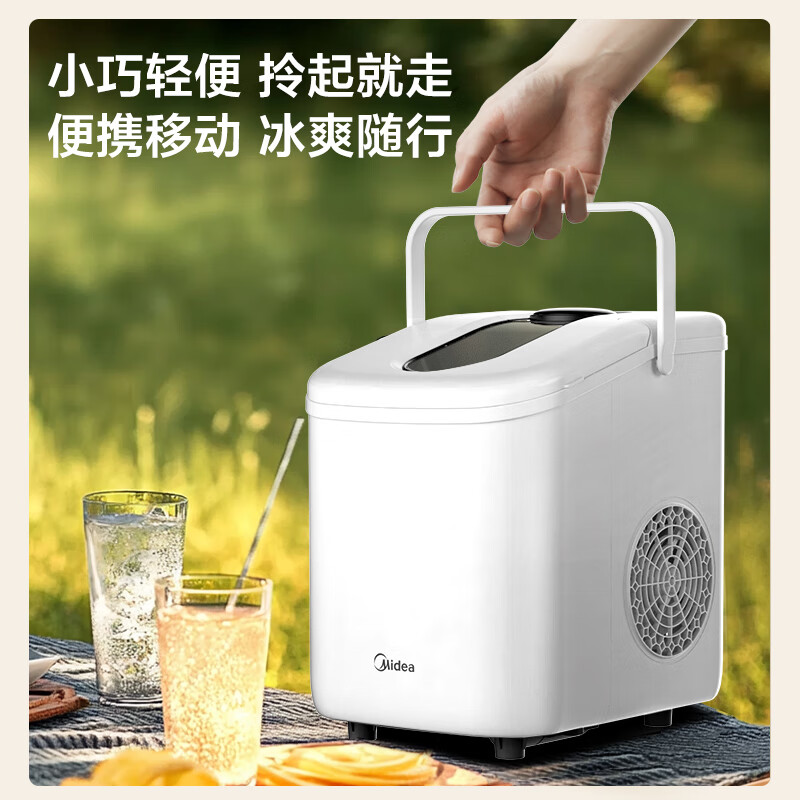 Midea ice machine household small ice machine mini dormitory office automatic cleaning bullet ice 15KG touch screen kitchen small appliances MBJ-15D16EA touch style丨fully automatic cleaning丨Nissan ice 15KG