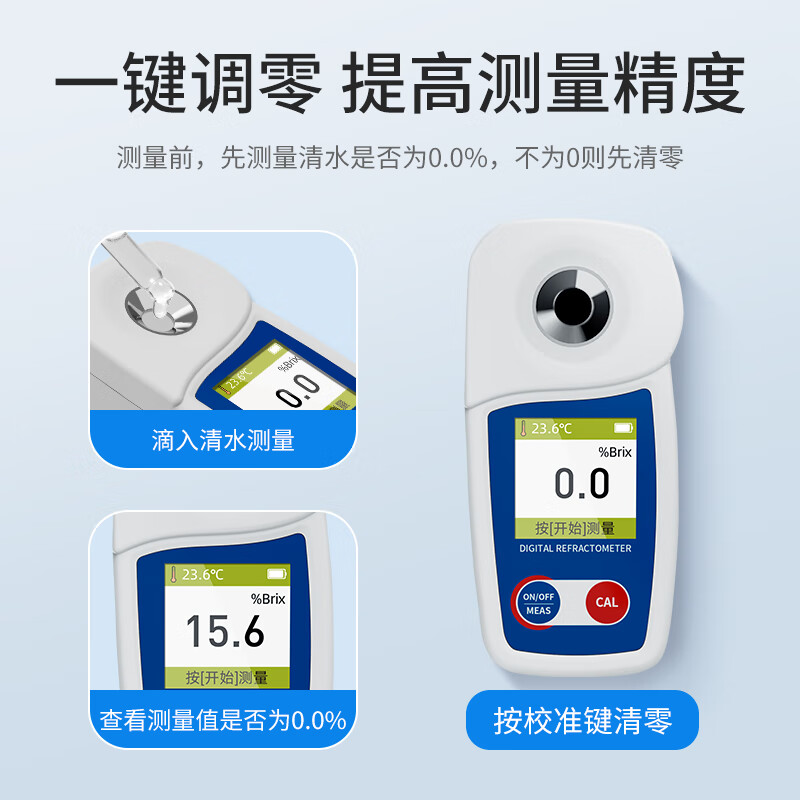 Nowhawk sugar meter fruit sugar meter high-precision sugar meter sweetness meter sugar level meter refractometer BM08S