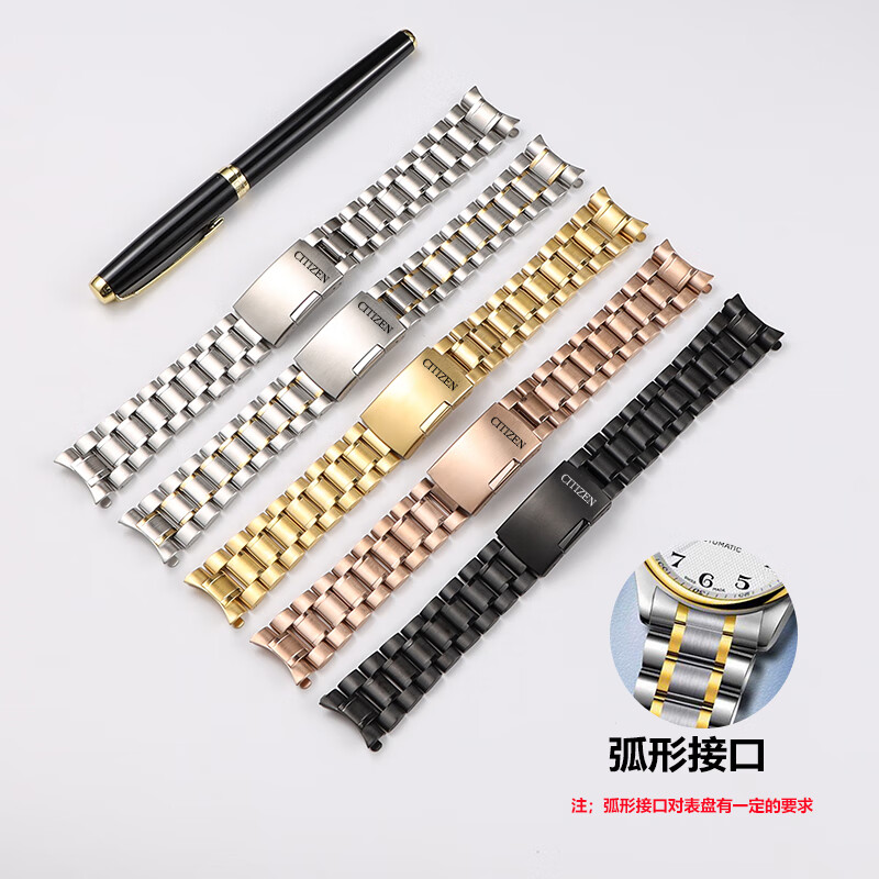 GIOIO adapts to Citizen watch strap steel strap adapts to original light kinetic energy mechanical watch folding buckle men's stainless steel bracelet curved interface silver 20mm