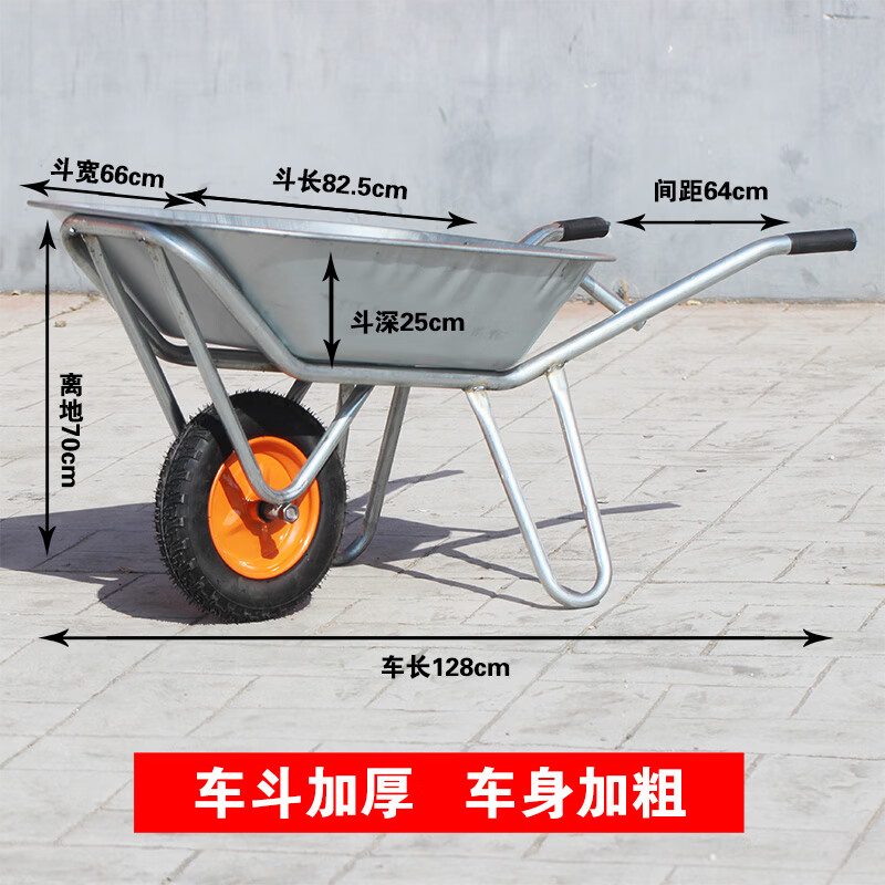 Renjuyi thickened metal bracket for wheelbarrow, agricultural trolley, bucket truck, labor truck, construction site push-pull truck, flower arrangement or orchard vehicle, newly upgraded thickened version (with pneumatic tires)