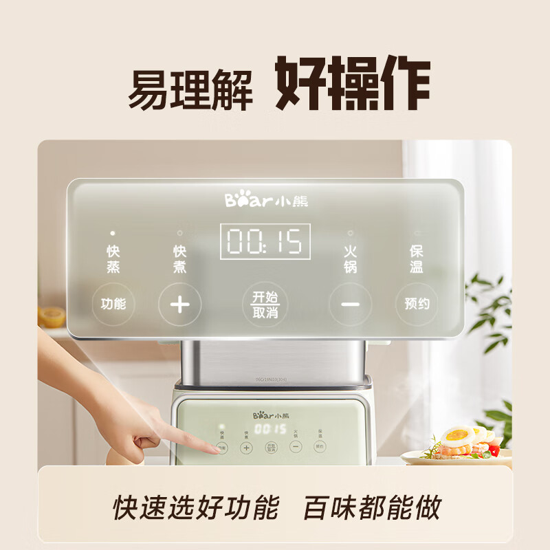 Bear Electric Steamer Stainless Steel Stew and Steam All-in-One Multi-layer Large Capacity Intelligent Steamed Breakfast Buns 12L Multi-function Can be scheduled to automatically cut off the power DZG-F30J2