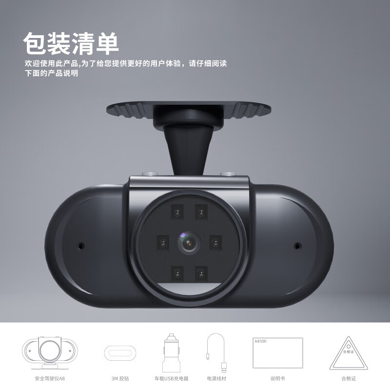 Car fatigue driving safety alarm detection anti-drowsy alarm early warning instrument drowsy treasure reminder purchasing agent