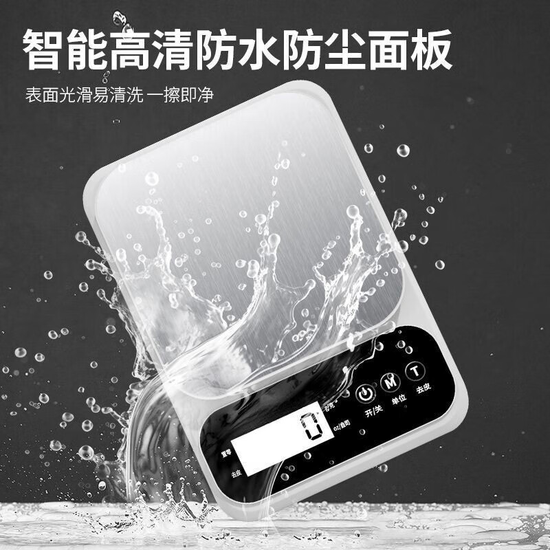 Goheng Electronic Scale Gram Precision Kitchen Scale Household Small Food Scale Baking High-Precision Gram Weight Food Scale Gram Scale 0.1g Battery Model 10kg/1g