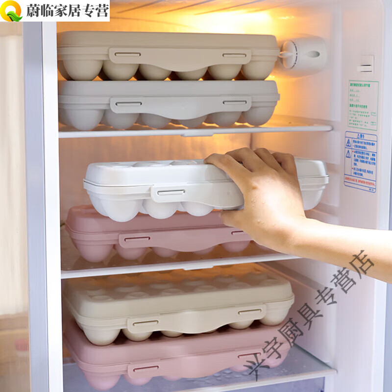 Qili Colorful Belt Snap-on Egg Box Outdoor Portable Shockproof and Fall-proof Plastic Egg Tray Home Refrigerator Fresh Storage Box 12 Grids 2 Pack (1 Khaki + 1 Powder)