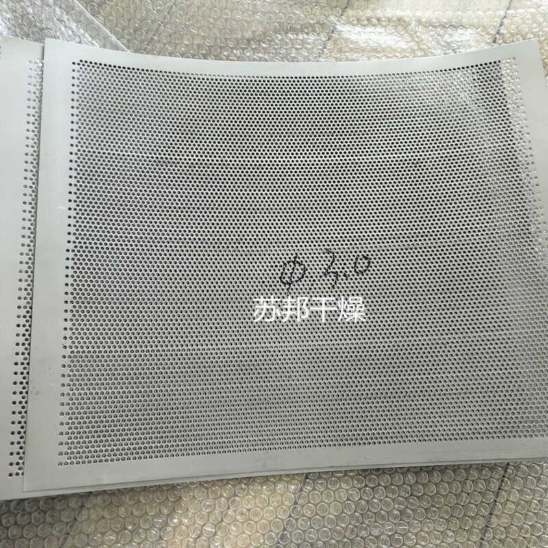 He Jiangong YK160 swing granulator screen 304 stainless steel punching mesh swing granulator supporting screen standard screen 20 mesh (aperture 1.5)