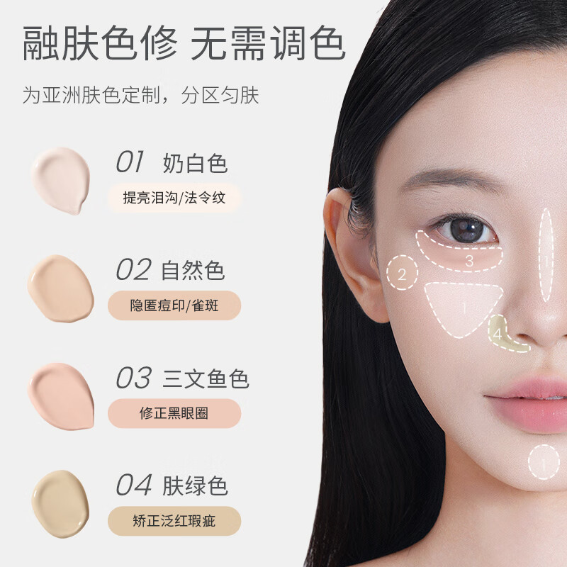 Lang Color Repair Concealer Moisturizes to cover dark circles, acne marks, spots, redness, nasolabial folds, tear troughs, and facial brightening