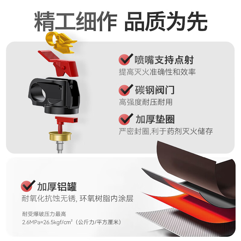Huiyou car fire extinguisher water-based household national fire protection 3C certification environmentally friendly water-based 550ml water-based can extinguish oil and electric fires household