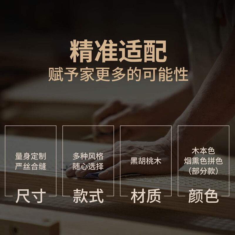 Genji Muyu bedroom home all solid wood wardrobe customized to the top furniture cloakroom double door storage cabinet main material North American black walnut + auxiliary material pine Calculated by projection/unit price per square meter/consult customer service