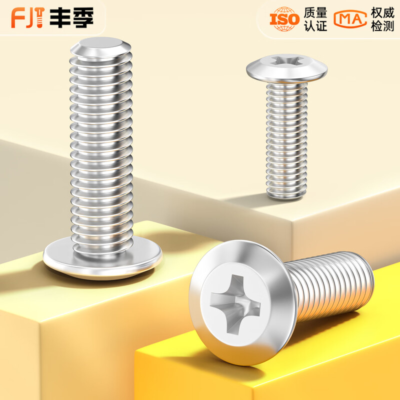 Fengji 304 stainless steel flat head plywood furniture connection bolts large flat head inverted cross screws M3M4M5M6MM8 M4*8 50 pcs